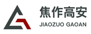 焦作高安有机新材料有限公司